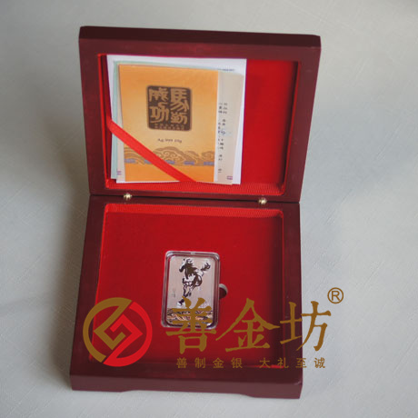 仿紅木包裝盒 SJF023