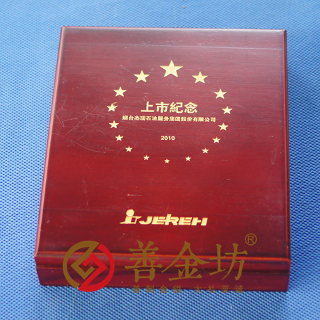 立式支架紀(jì)念章包裝盒 木盒定做 包裝盒加工
