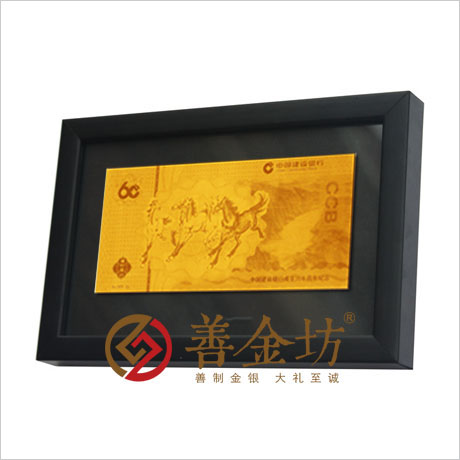 金鈔包裝參考 SJF024