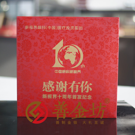 藝術(shù)紙木盒