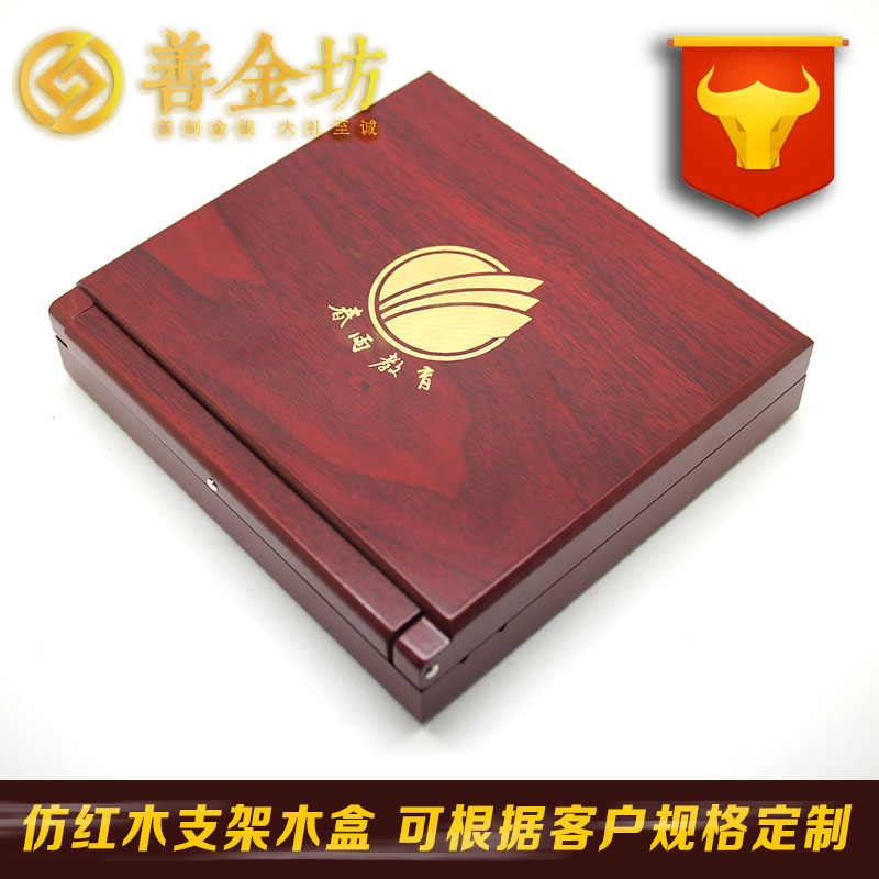 仿紅木支架包裝盒 樣式二