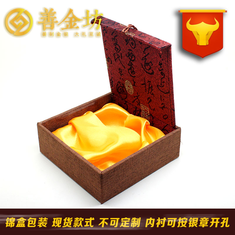 錦盒包裝 現(xiàn)貨款式