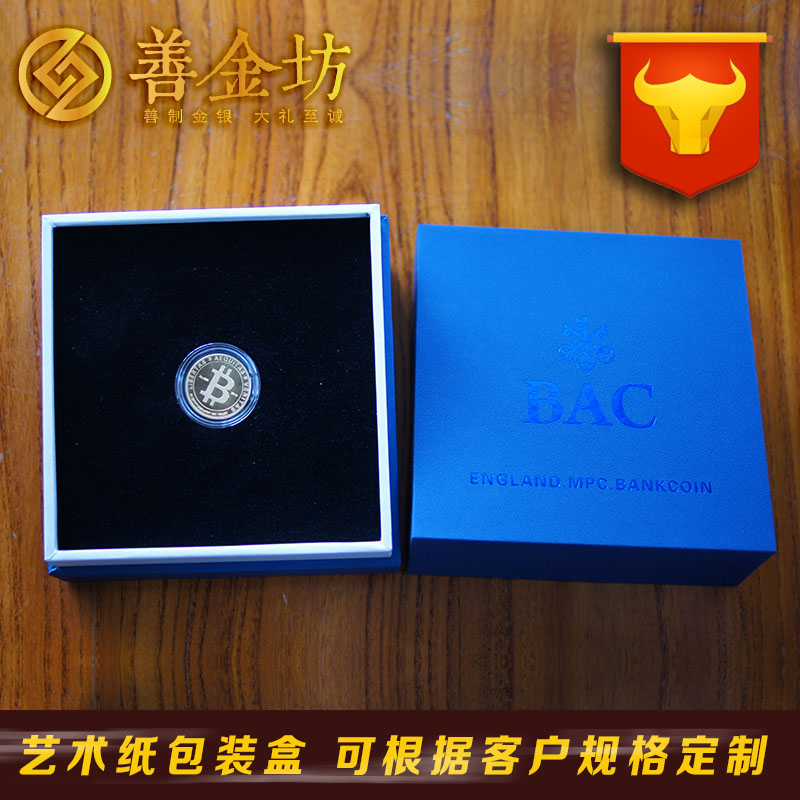 藝術(shù)紙包裝盒 樣式二