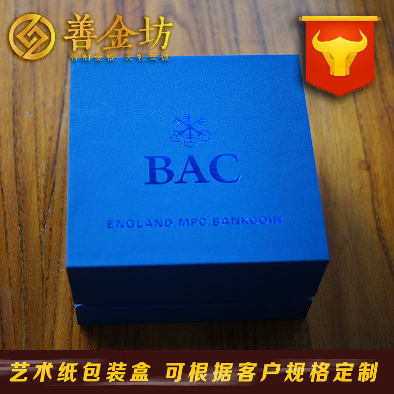 藝術(shù)紙包裝盒 樣式二