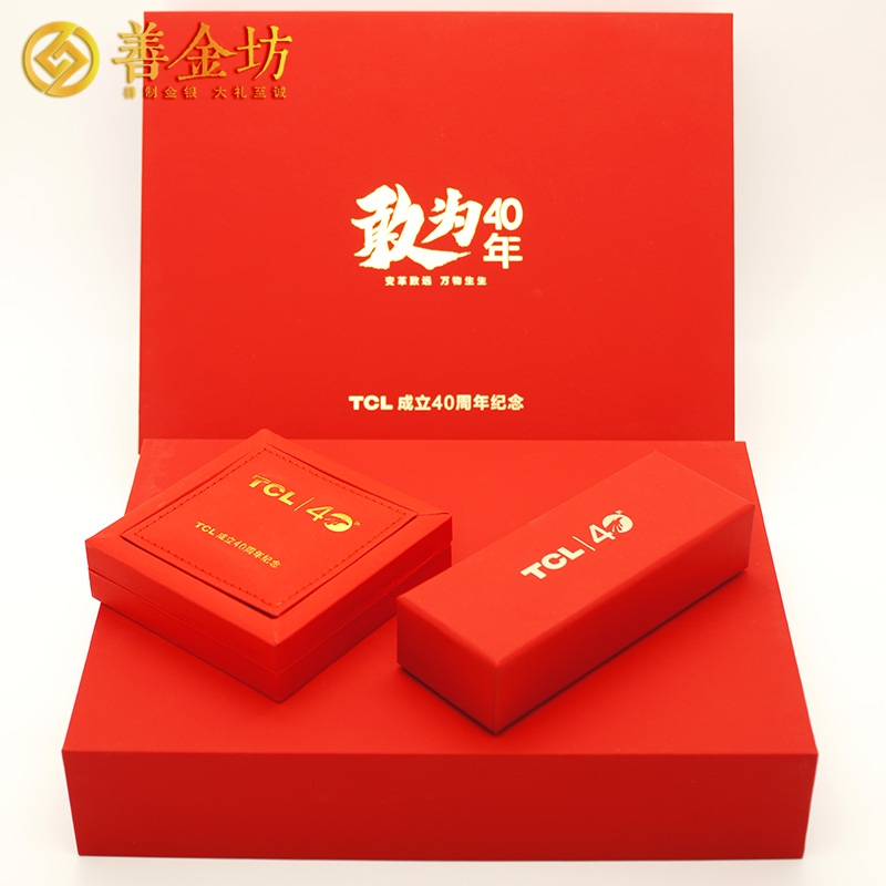 廣東TCL40周年慶定制禮盒套盒