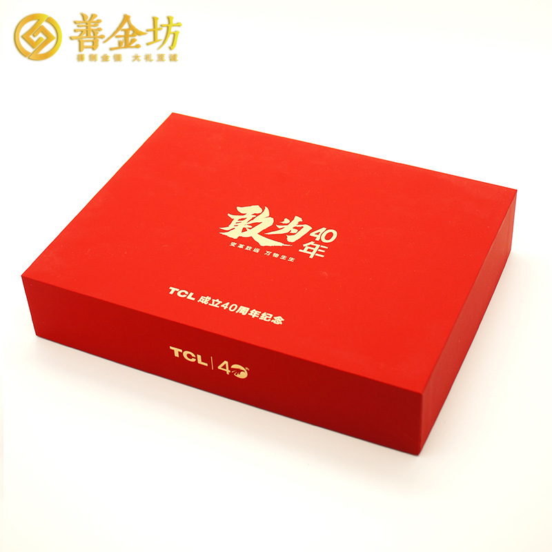 廣東TCL40周年慶定制禮盒套盒