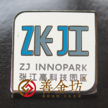 定做徽章 胸章定做 制作徽章 獎牌制作 紀念章制作 銀幣制作 紀念幣制作 徽章制作 員工福利