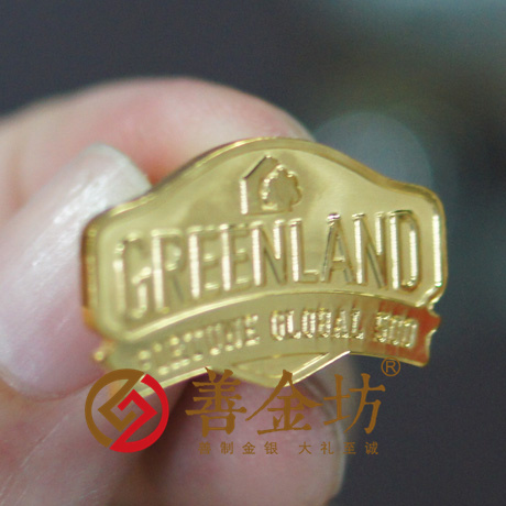 上海綠地_ 徽章定做 定制胸章 制作徽章 胸章定制 徽章制作 員工福利