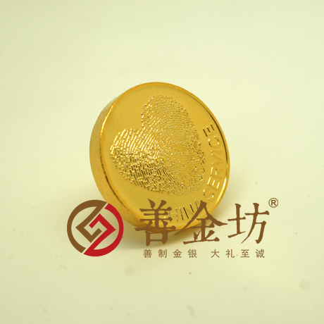 北京服務(wù)之星徽章_制作徽章 獎(jiǎng)?wù)轮谱?紀(jì)念幣制作 銀幣制作 紀(jì)念章制作 制作紀(jì)念幣 徽章制作 員工福利