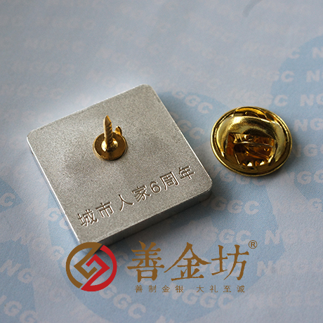 內(nèi)蒙古包頭市城市人家定制徽章_ 紀(jì)念幣制作 紀(jì)念章制作 制作紀(jì)念幣 定做紀(jì)念幣 定做銀幣 定做金幣 定制銀幣 員工福利 員工福利