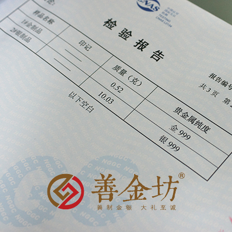 內(nèi)蒙古包頭市城市人家定制徽章_ 紀(jì)念幣制作 紀(jì)念章制作 制作紀(jì)念幣 定做紀(jì)念幣 定做銀幣 定做金幣 定制銀幣 員工福利 員工福利