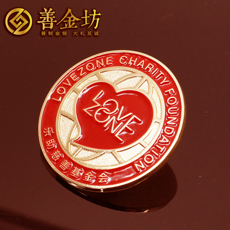 江蘇樂助基金定制徽章_ 紀(jì)念幣制作 紀(jì)念章制作 制作紀(jì)念幣 定做紀(jì)念幣 定做銀幣 定做金幣 定制銀幣 員工福利