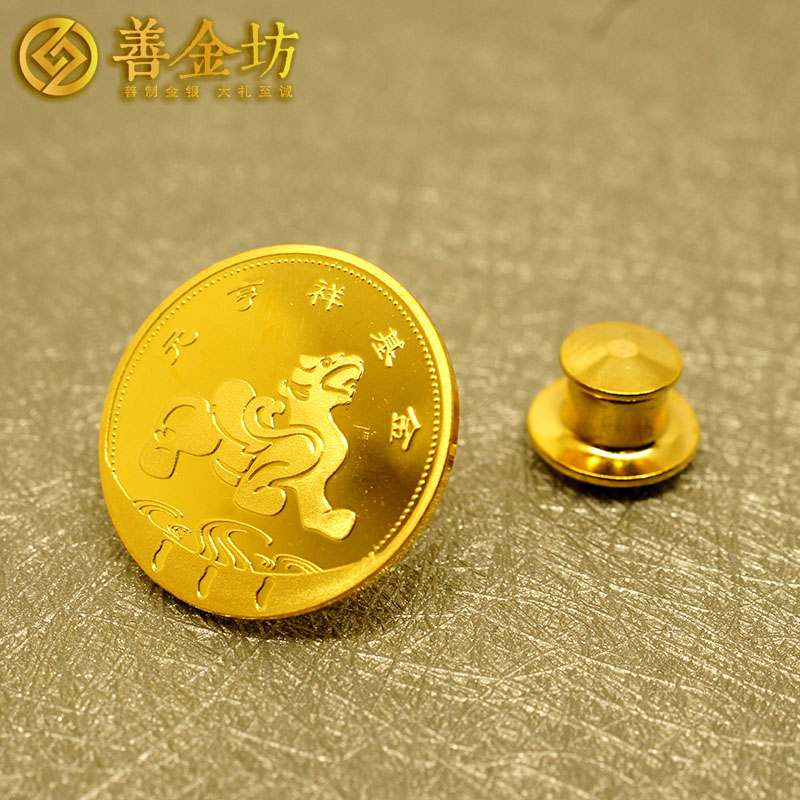 上海元亨祥純銀鍍金徽章_徽章制作 紀(jì)念章定制 定制銀章 員工福利