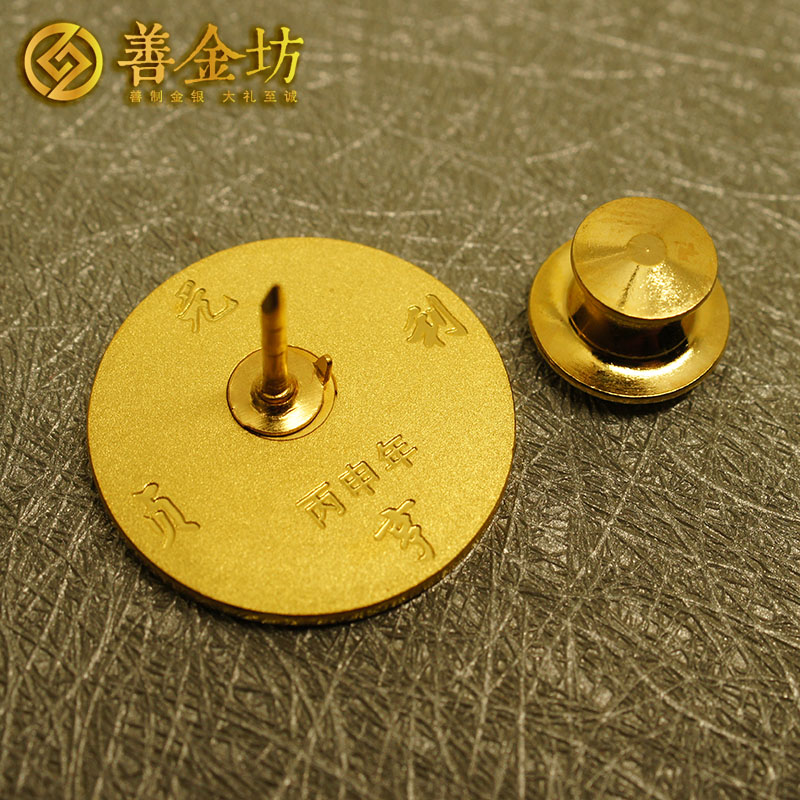 上海元亨祥純銀鍍金徽章_徽章制作 紀(jì)念章定制 定制銀章 員工福利