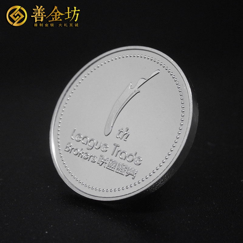 浙江5克純銀徽章定制_ 紀(jì)念幣制作 紀(jì)念章制作 制作獎(jiǎng)?wù)?徽章制作 員工福利