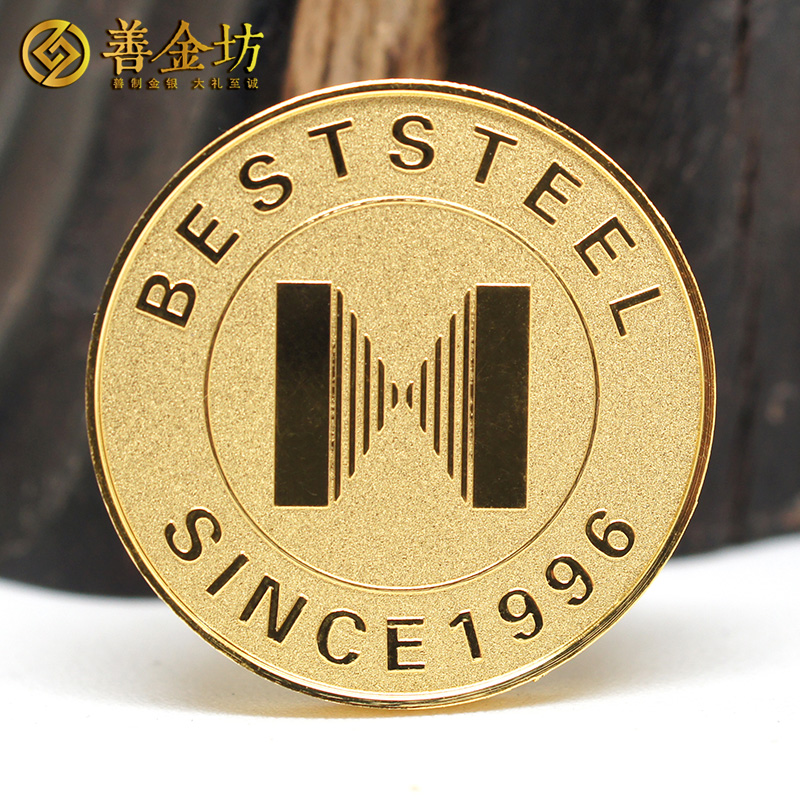 上海鋼之杰25周年10克純金徽章|徽章制作|金屬徽章定制|胸章定做