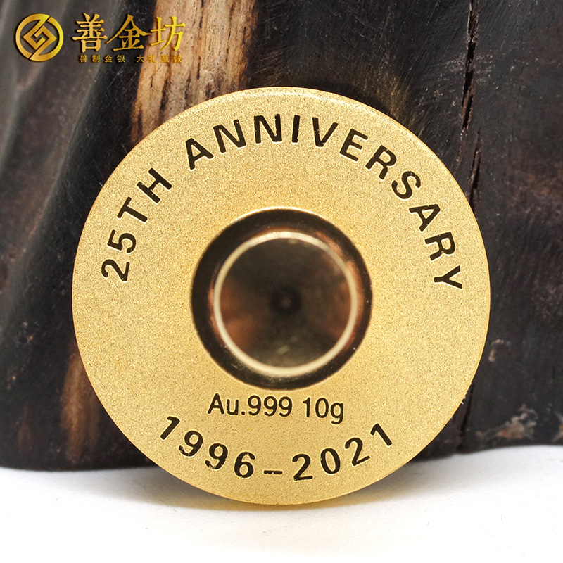 上海鋼之杰25周年10克純金徽章|徽章制作|金屬徽章定制|胸章定做