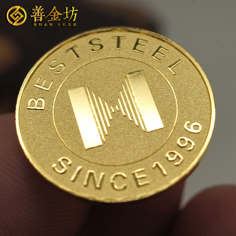 上海鋼之杰25周年10克純金徽章|徽章制作|金屬徽章定制|胸章定做
