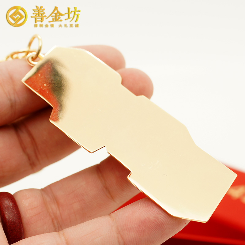 廣東TCL40周年慶定制鑰匙扣_ 徽章制作 定做徽章  徽章定制