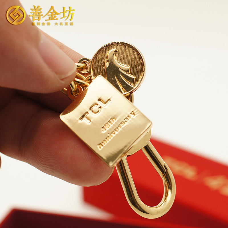 廣東TCL40周年慶定制鑰匙扣_ 徽章制作 定做徽章  徽章定制