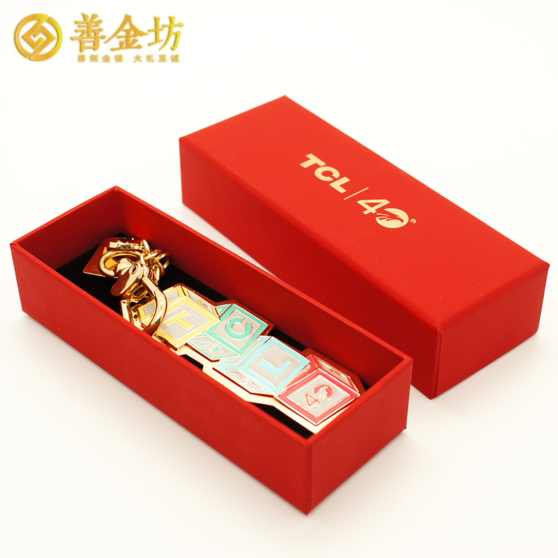 廣東TCL40周年慶定制鑰匙扣_ 徽章制作 定做徽章  徽章定制
