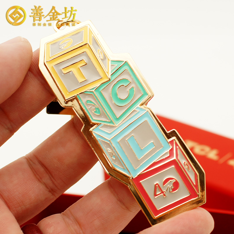 廣東TCL40周年慶定制鑰匙扣_ 徽章制作 定做徽章  徽章定制