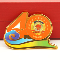 江蘇灌云縣政協(xié)成立四十周年定制徽章_ 徽章制作 徽章定制 徽章定做 純銀徽章制作 純金徽章訂做