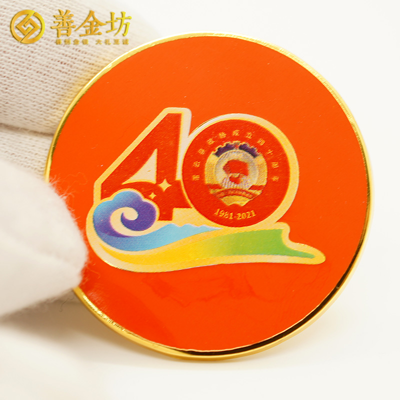 江蘇灌云縣政協(xié)成立四十周年定制徽章_ 徽章制作 徽章定制 徽章定做 純銀徽章制作 純金徽章訂做