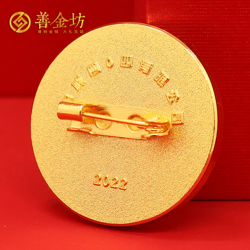 甘肅優(yōu)秀員工徽章定制_ 定做徽章  徽章定制 純金徽章制作