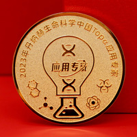 上?；照轮谱鱛 制作徽章 定做徽章  定制徽章