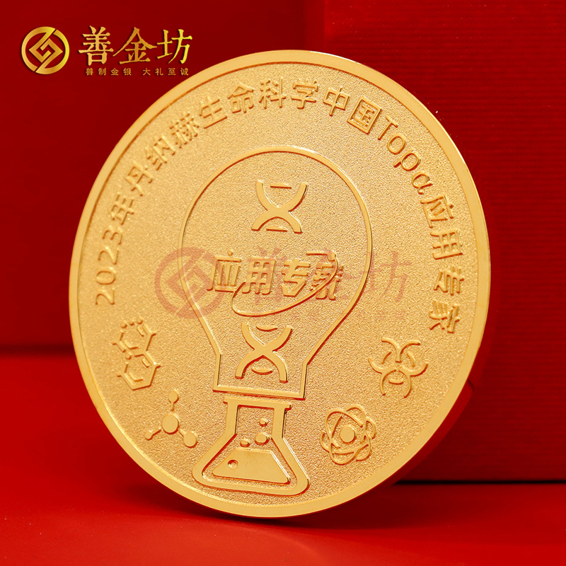 上海徽章制作_ 制作徽章 定做徽章  定制徽章