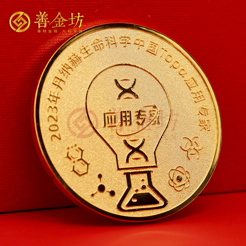 上?；照轮谱鱛 制作徽章 定做徽章  定制徽章