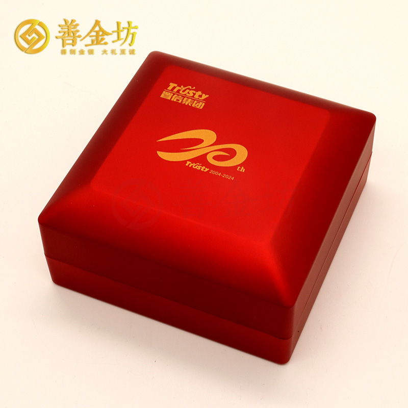 江蘇置信集團二十周年定制徽章_定做金徽章 徽章制作 徽章廠家 鑲金徽章定制