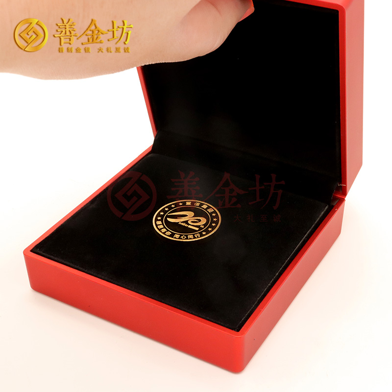 江蘇置信集團二十周年定制徽章_定做金徽章 徽章制作 徽章廠家 鑲金徽章定制