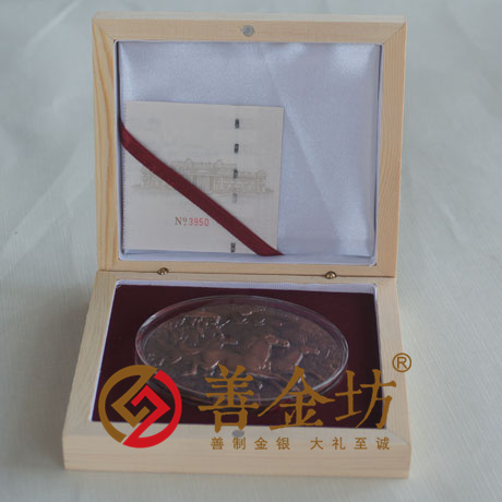 2014馬年橢圓形大銅章 上海造幣廠