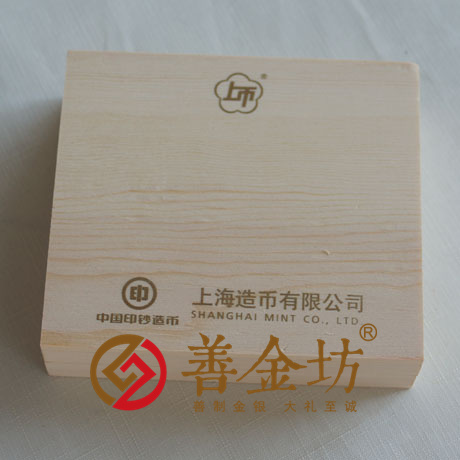 2014馬年橢圓形大銅章 上海造幣廠