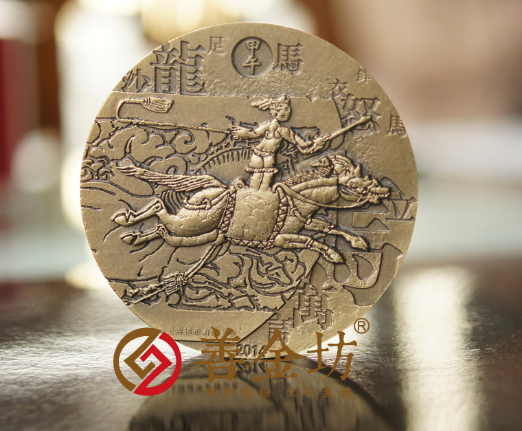 馬年生肖大銅章 上海造幣有限公司鑄造