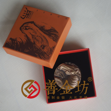 馬年生肖大銅章 上海造幣有限公司鑄造