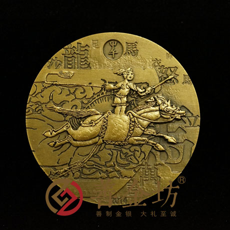 馬年生肖大銅章 上海造幣有限公司鑄造