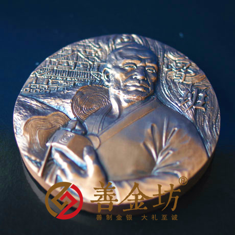 魯班紀(jì)念大銅章 大銅章制作 制作大銅章