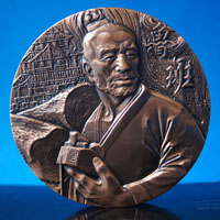 魯班紀念大銅章 大銅章制作 制作大銅章