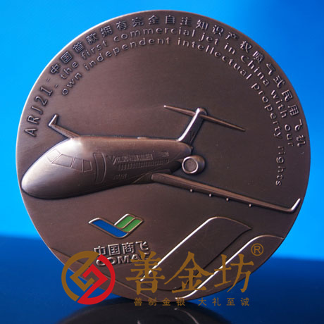 定制大銅章 銅章定做 紀(jì)念章定制 企業(yè)獎(jiǎng)?wù)露ㄗ?大銅章制作 制作大銅章