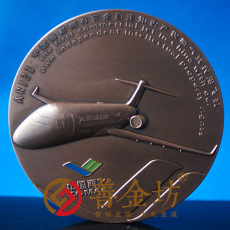 定制大銅章 銅章定做 紀(jì)念章定制 企業(yè)獎(jiǎng)?wù)露ㄗ?大銅章制作 制作大銅章