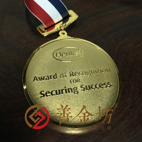 上海漢高獎牌_銅章制作 制作大銅章 制作徽章 獎?wù)轮谱?會議表彰