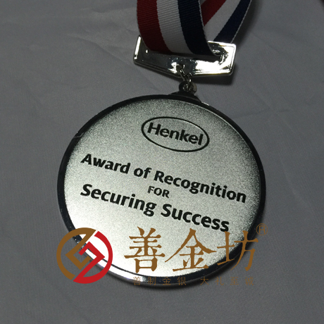 上海漢高獎牌_銅章制作 制作大銅章 制作徽章 獎?wù)轮谱?會議表彰