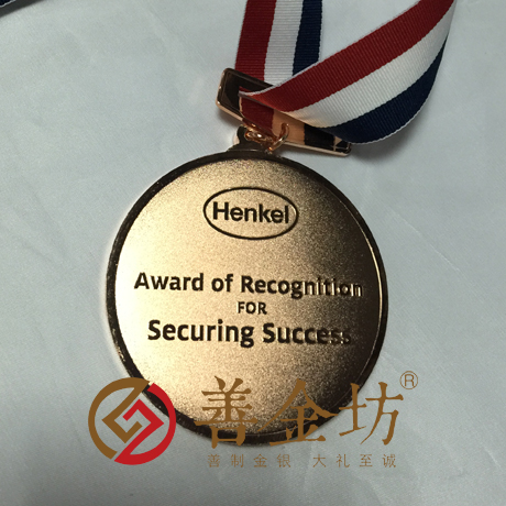 上海漢高獎牌_銅章制作 制作大銅章 制作徽章 獎?wù)轮谱?會議表彰