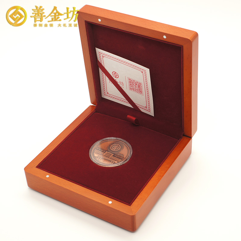 黑龍江運建集團_紀(jì)念章制作  定制紀(jì)念章  獎牌制作 定制金銀章 大銅章定制