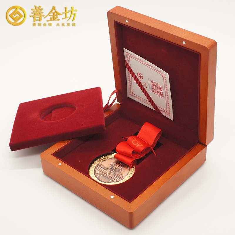 黑龍江運建集團_紀(jì)念章制作  定制紀(jì)念章  獎牌制作 定制金銀章 大銅章定制