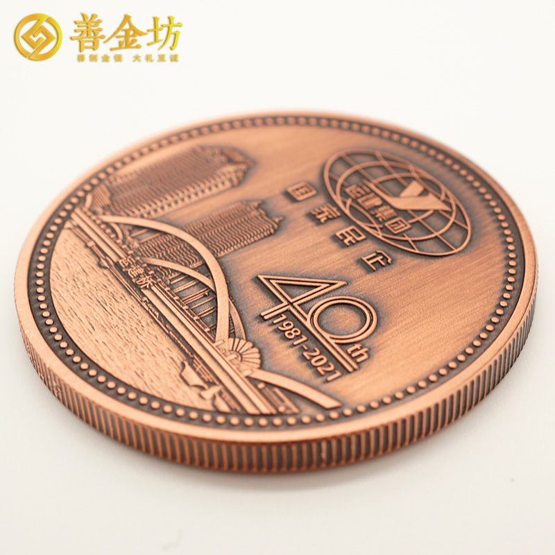 黑龍江運建集團_紀(jì)念章制作  定制紀(jì)念章  獎牌制作 定制金銀章 大銅章定制