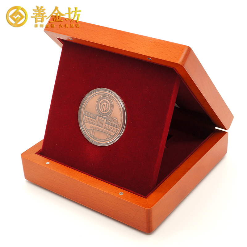 黑龍江運建集團_紀(jì)念章制作  定制紀(jì)念章  獎牌制作 定制金銀章 大銅章定制